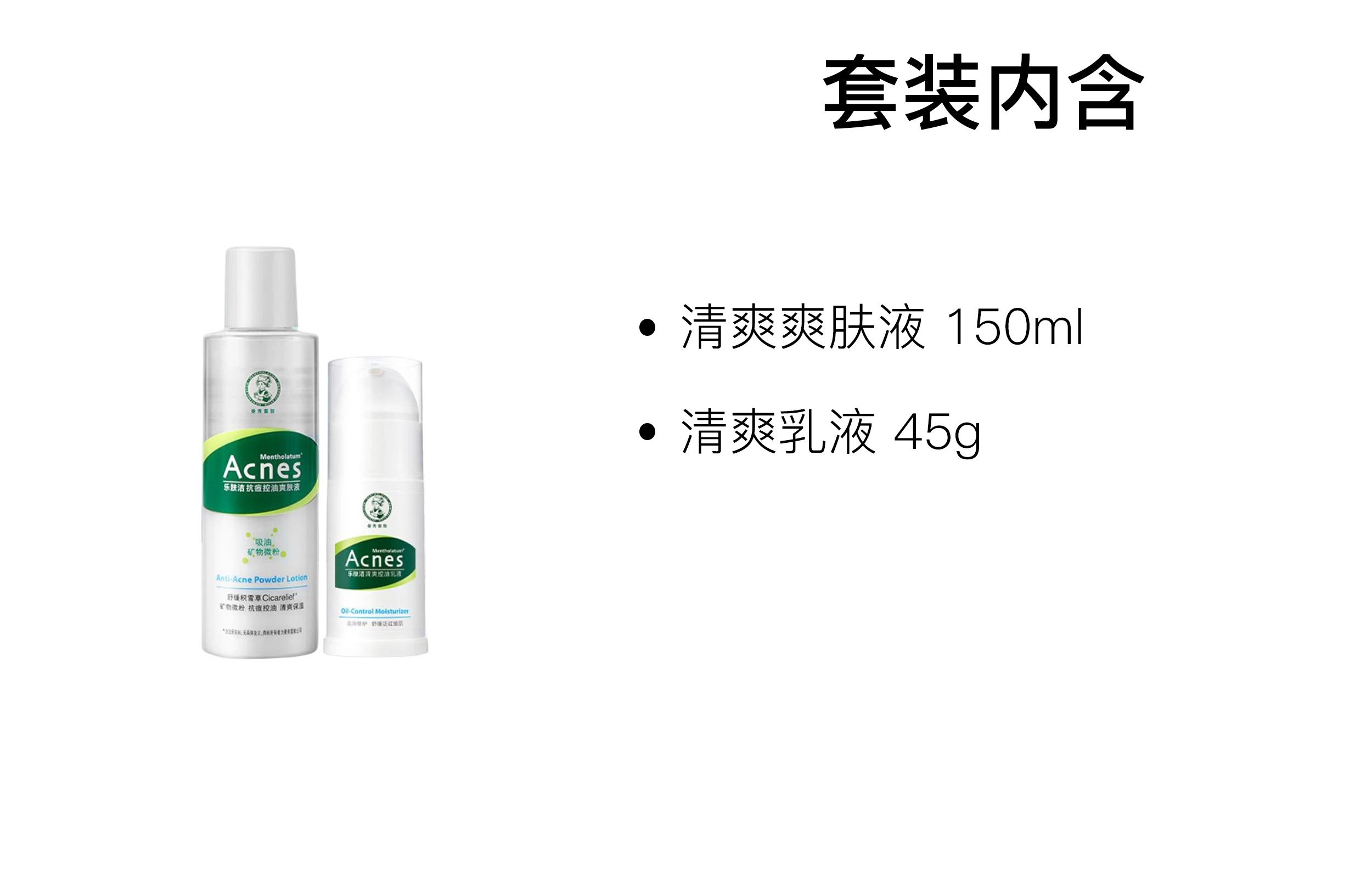 100g+150ml