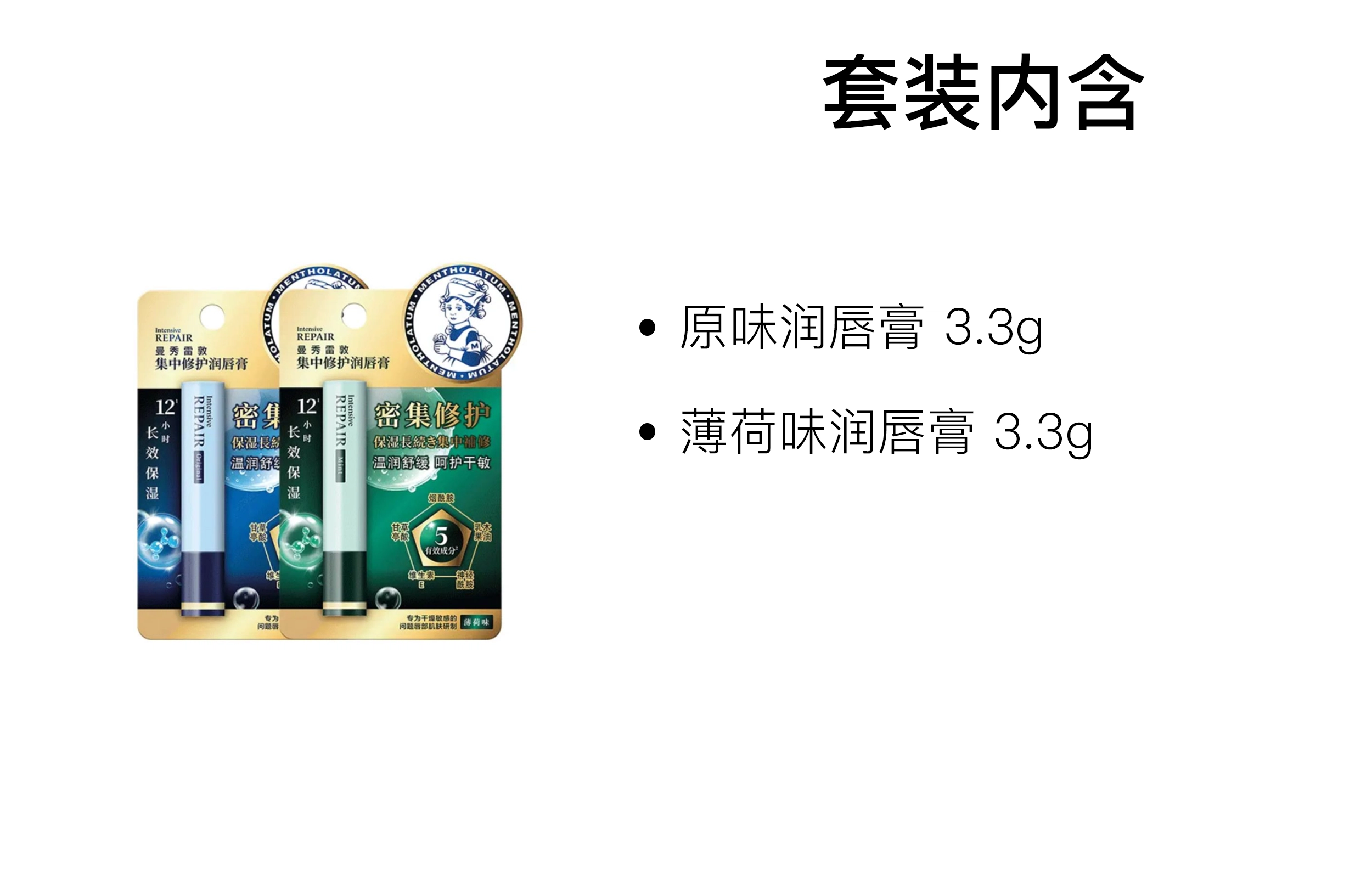 3.3g+3.3g