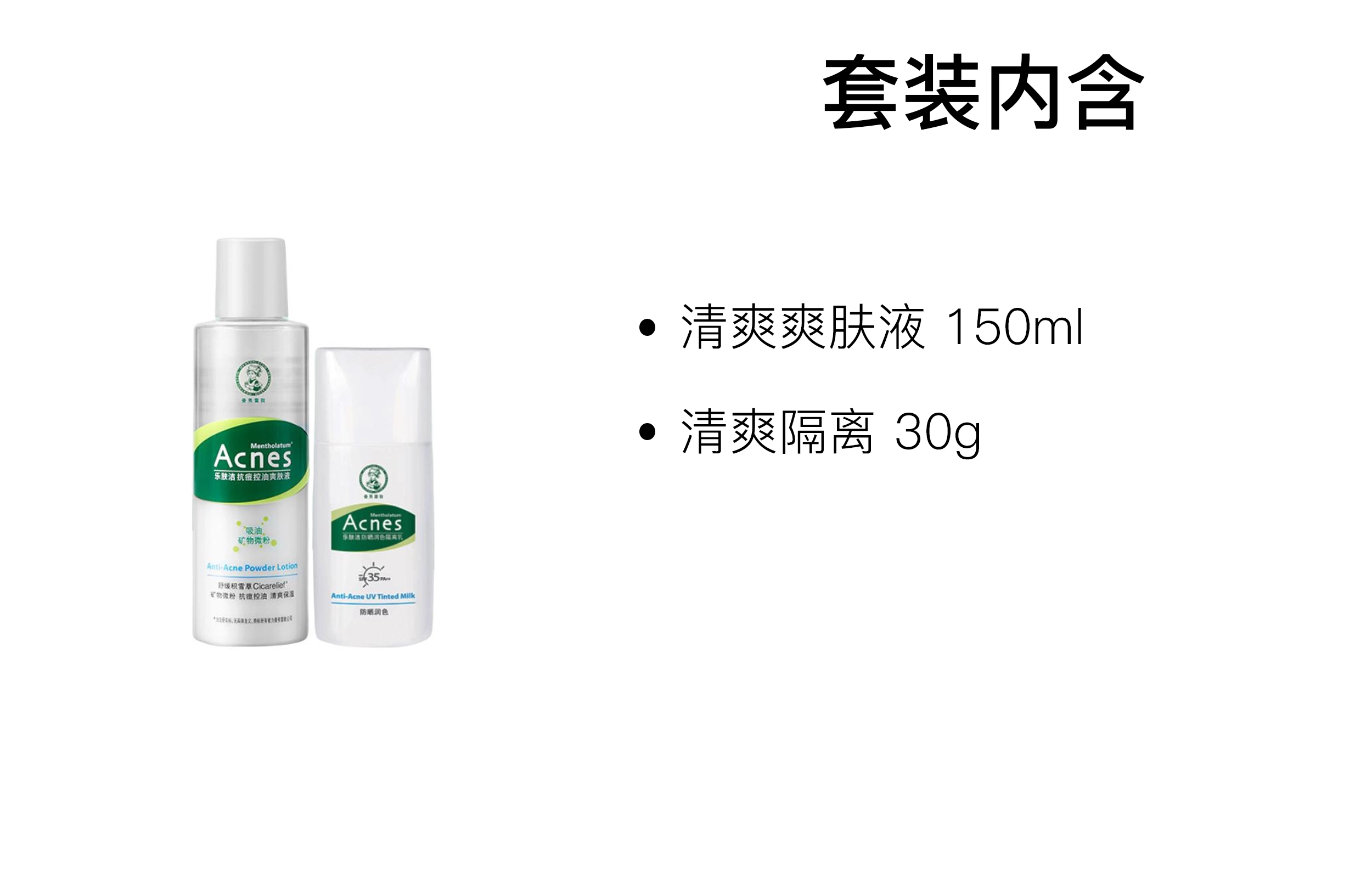 100g+150ml