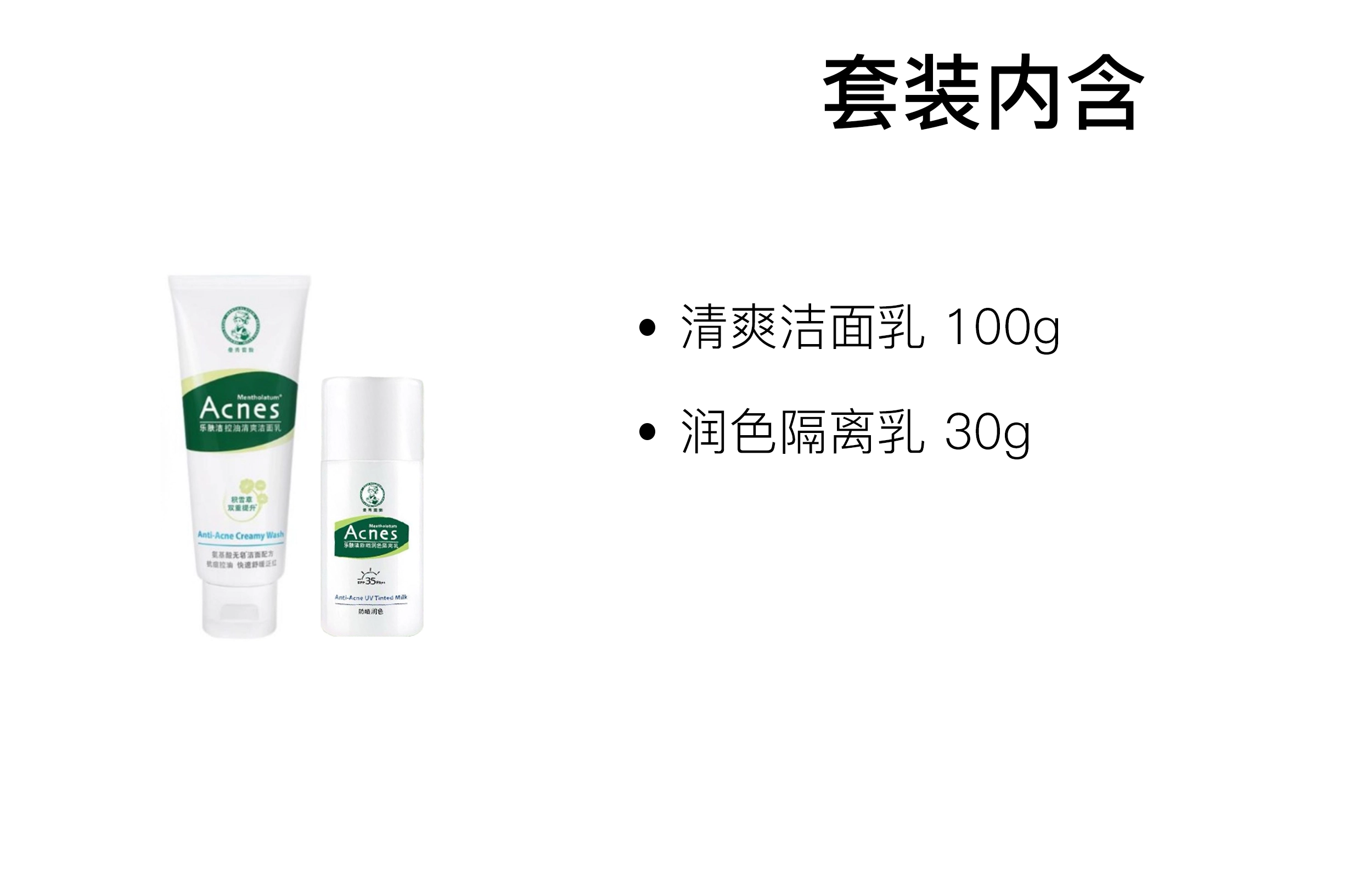 100g+150ml