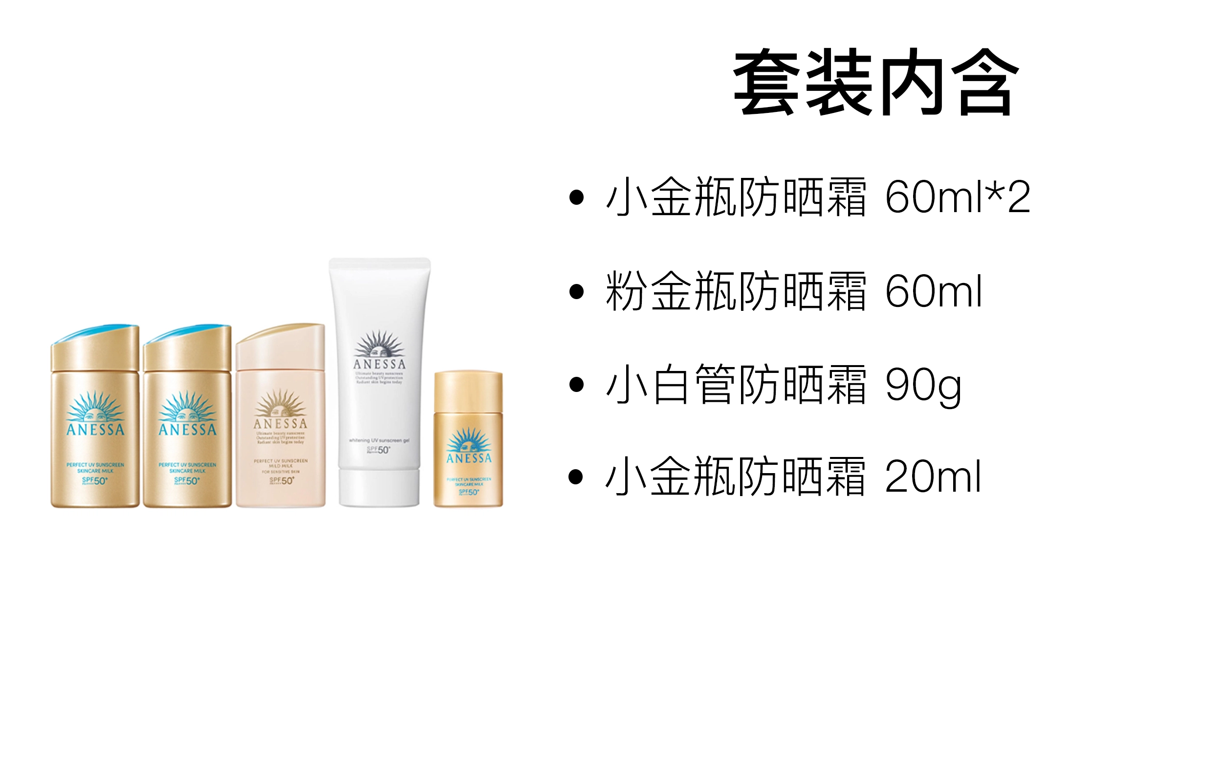 60g+60ml+60ml