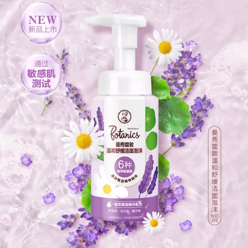 160ml