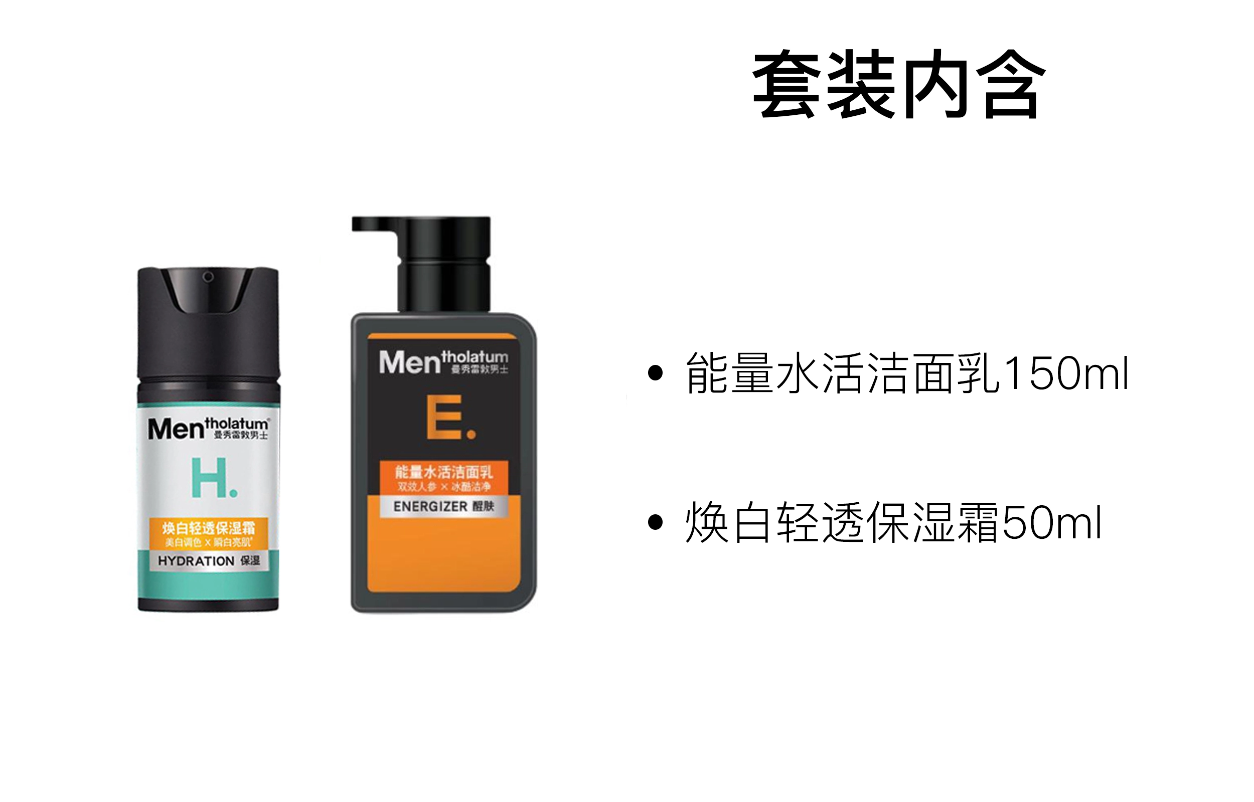 150ml+50ml