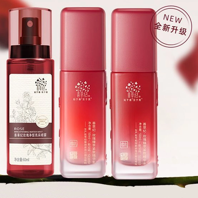 50ml+50ml+60ml