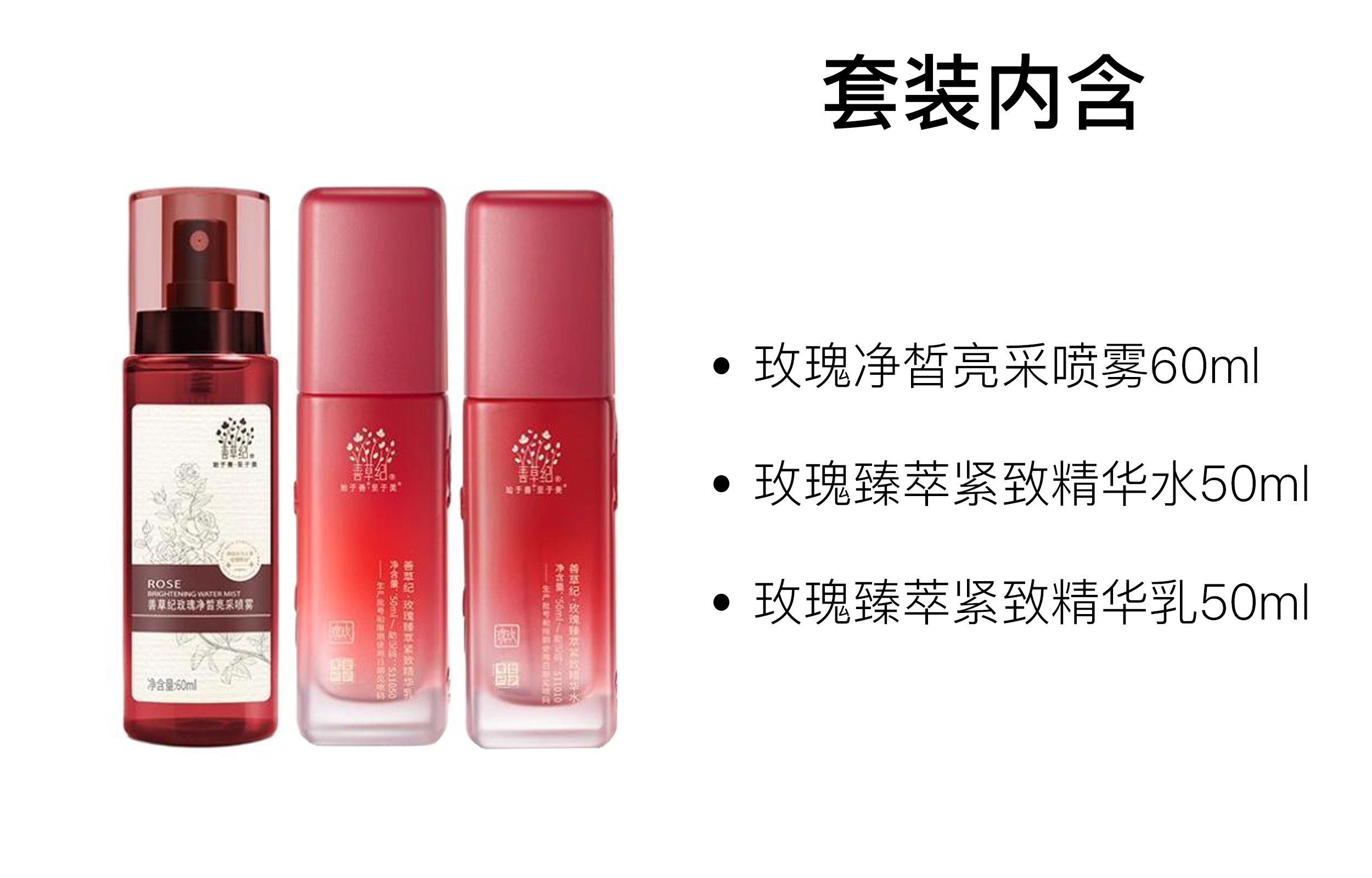50ml+50ml+60ml