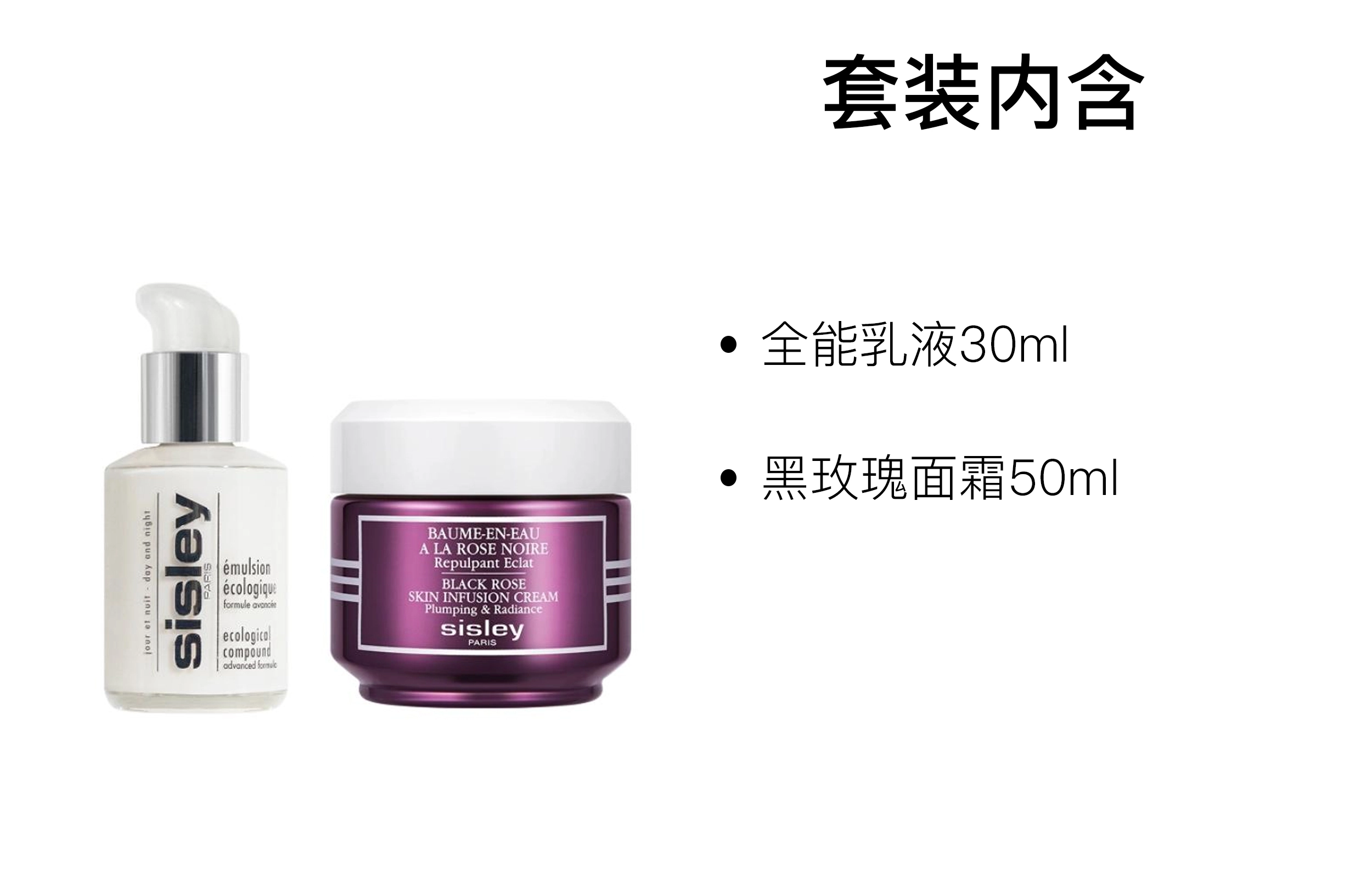 60ml+100ml