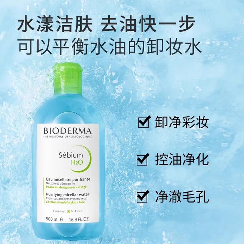 200ml+30ml*2