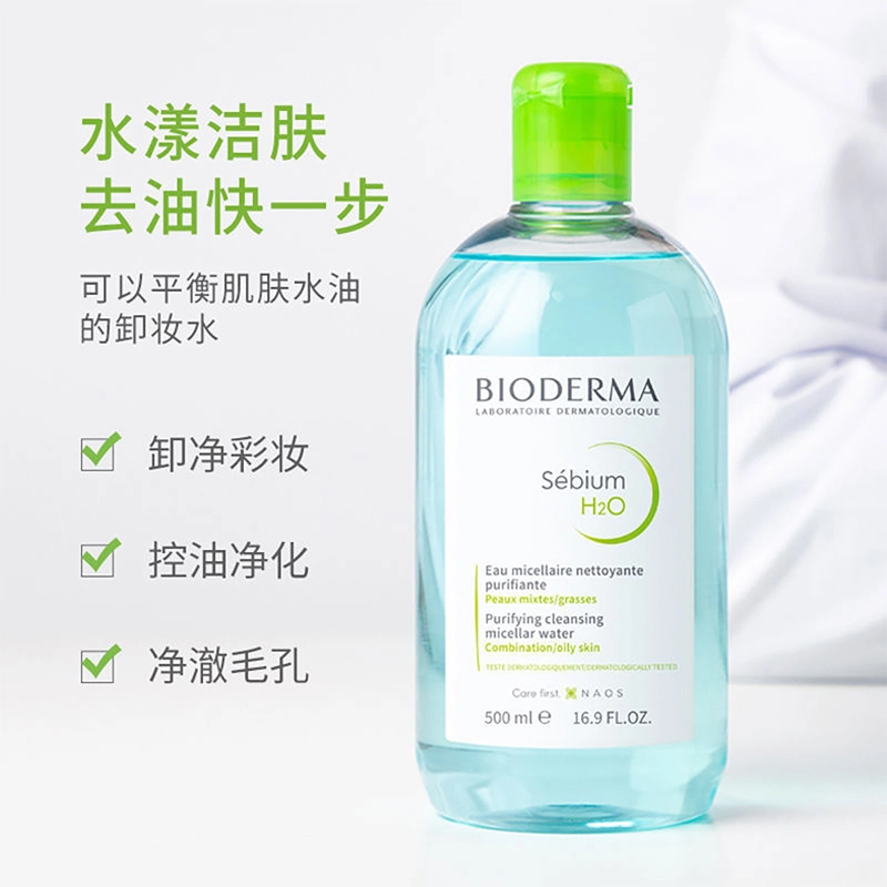 200ml+30ml*2
