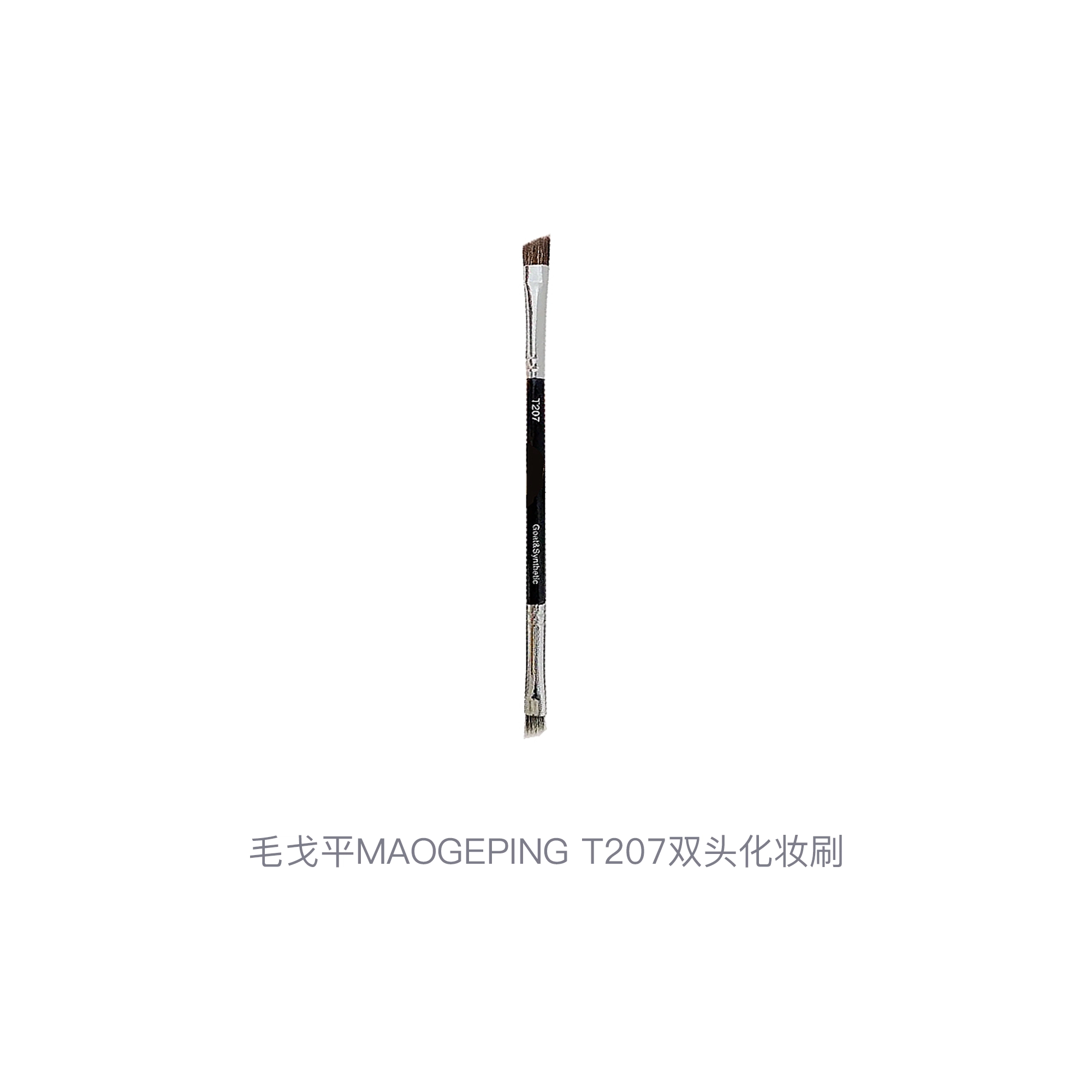 MAOGEPING T207