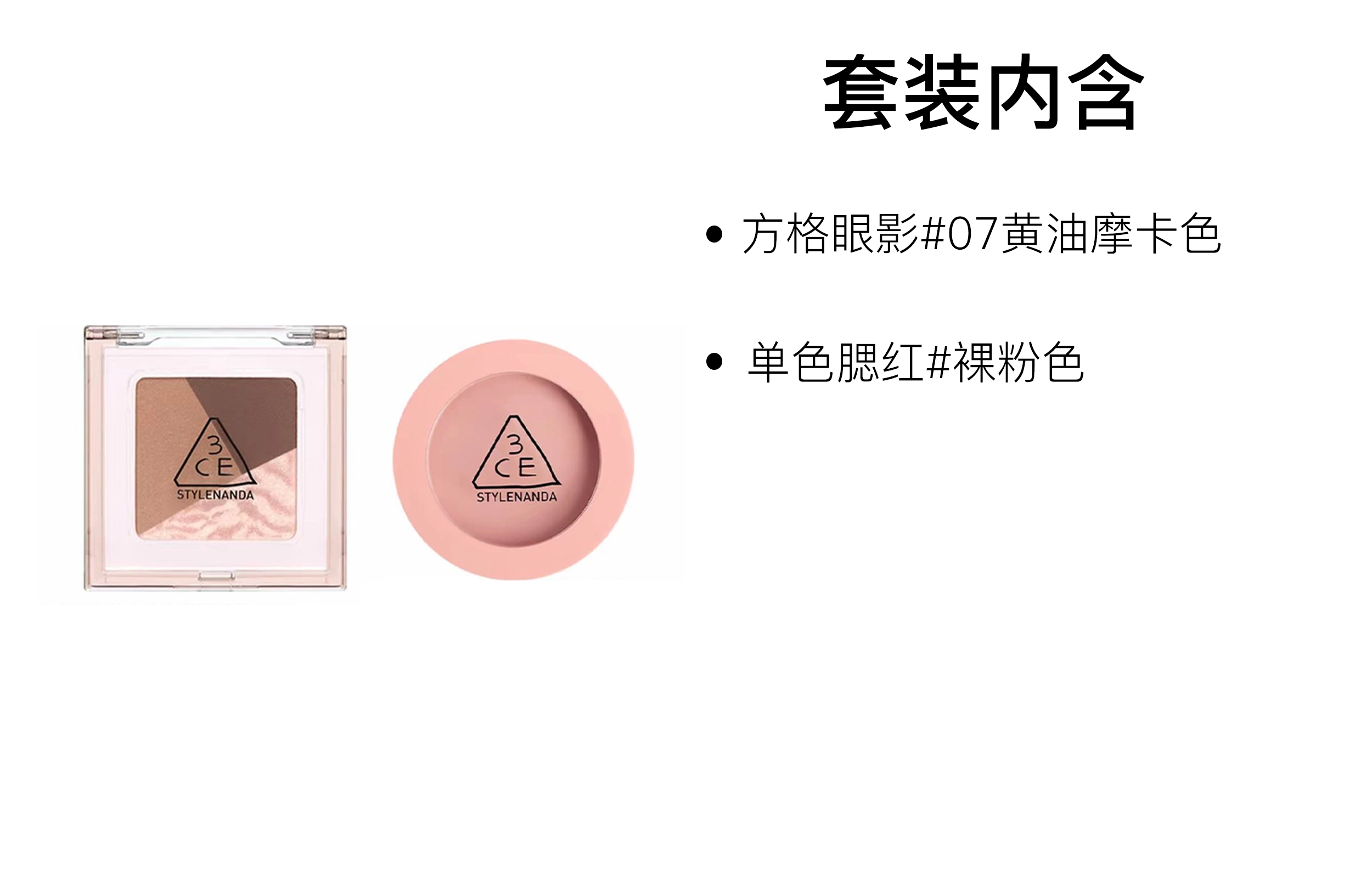 3CE