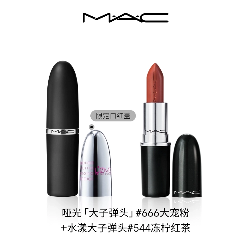 MAC 3.5g+3.5g