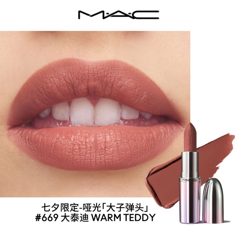 MAC 3.5g