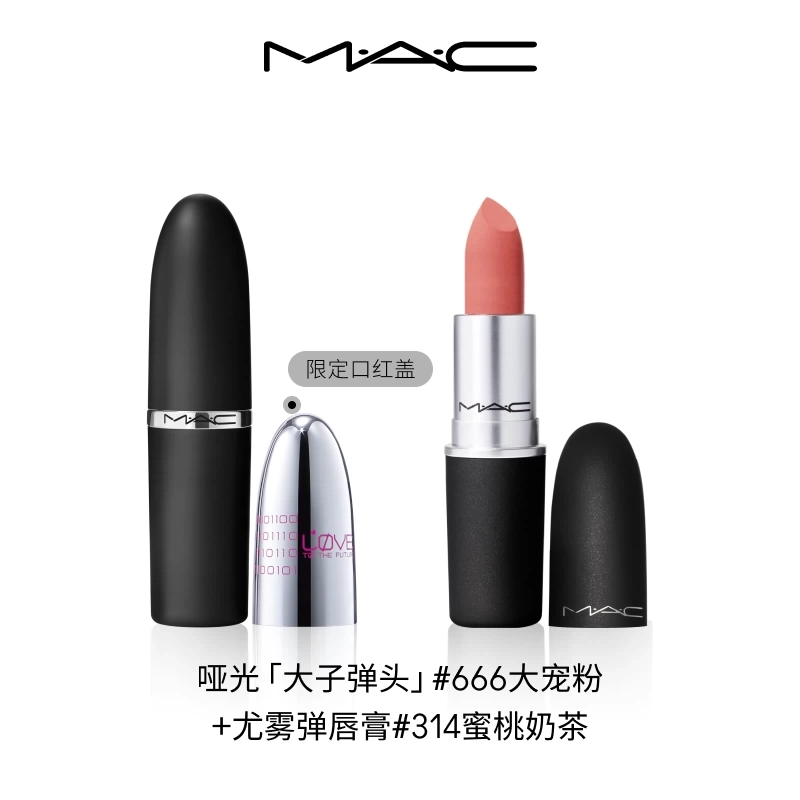 MAC 3.5g+3.5g