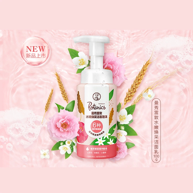 160ml