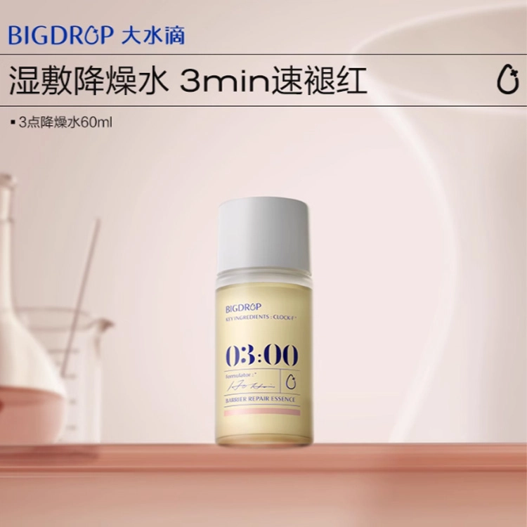 3 60ml