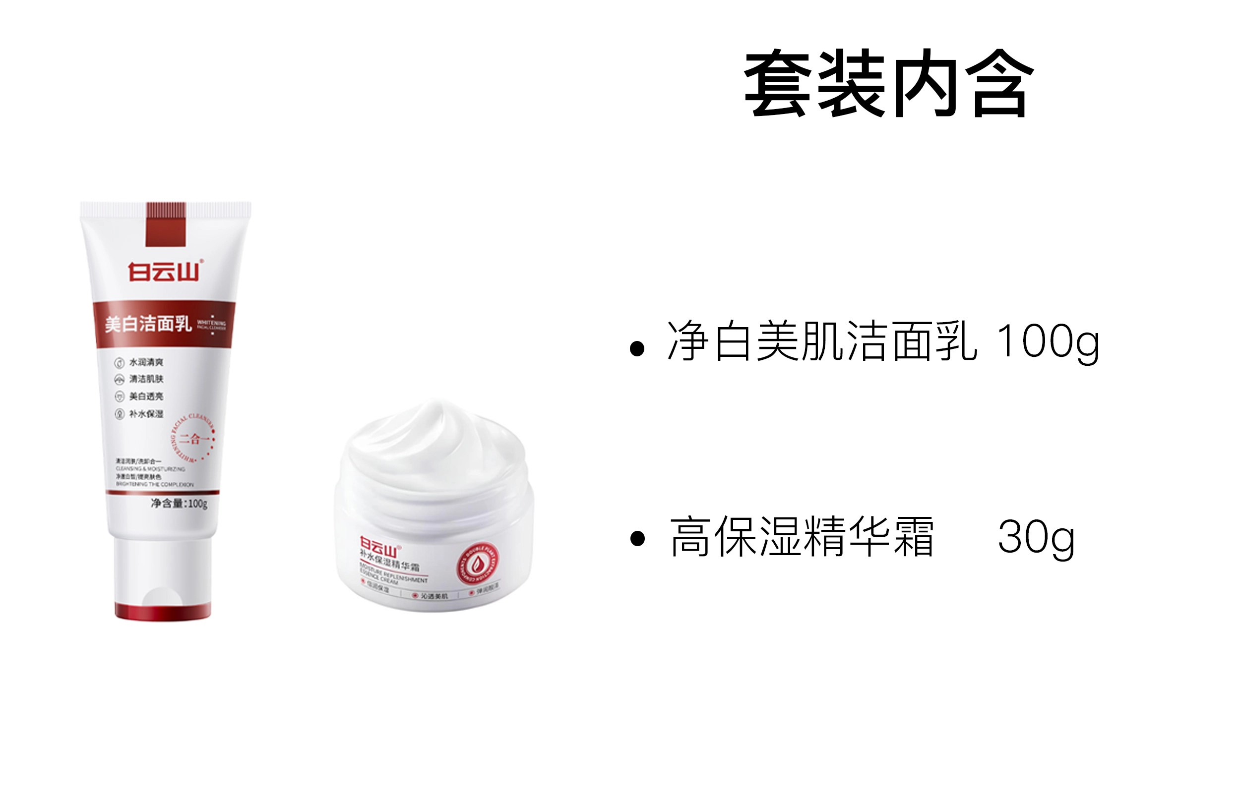 100g+30g