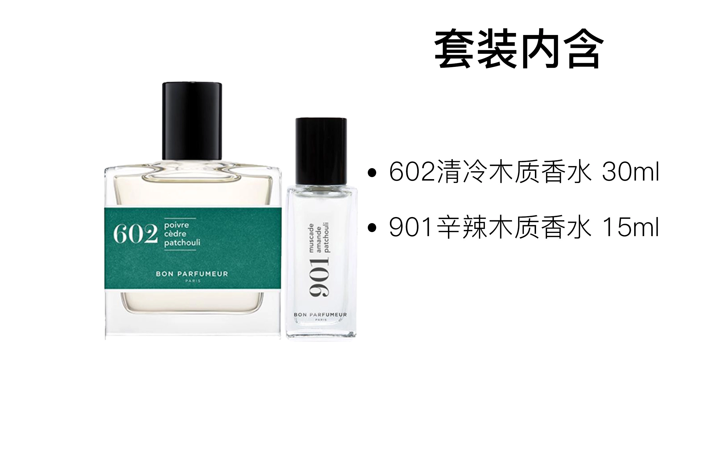 602+901 EDP 30ml+15ml