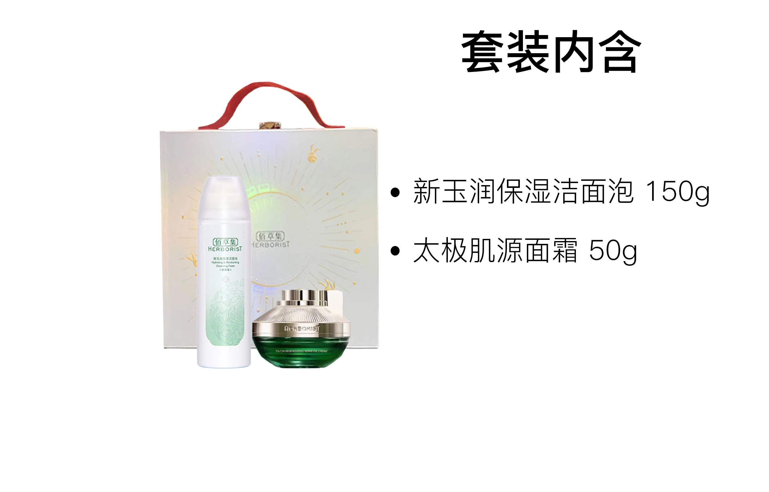150g+50g