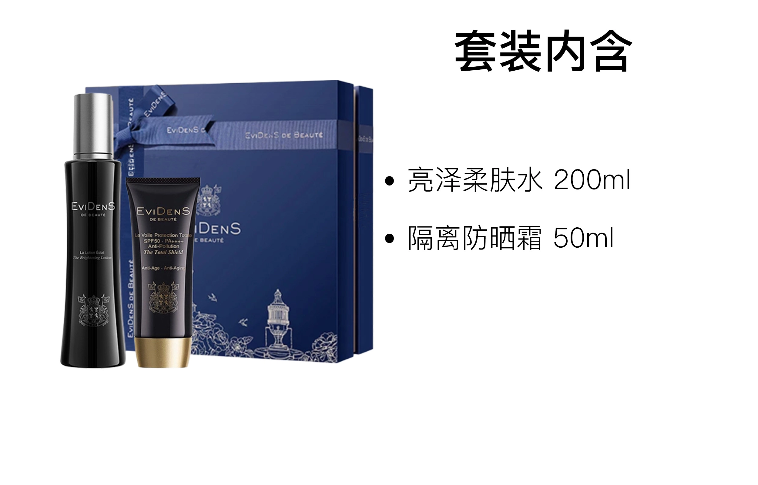 EviDenS 200ml+50ml