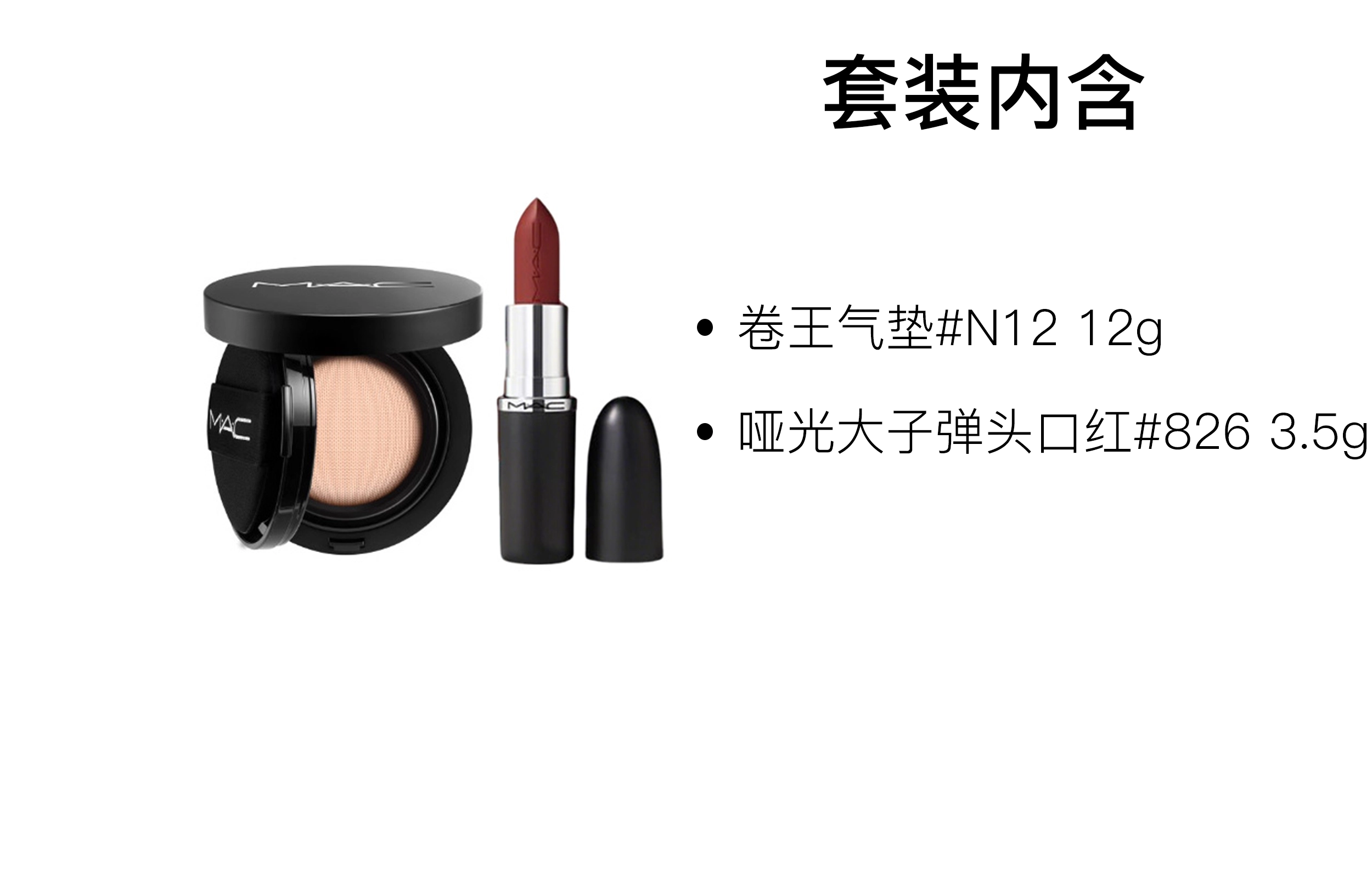 MAC 24h 12g+3.5g