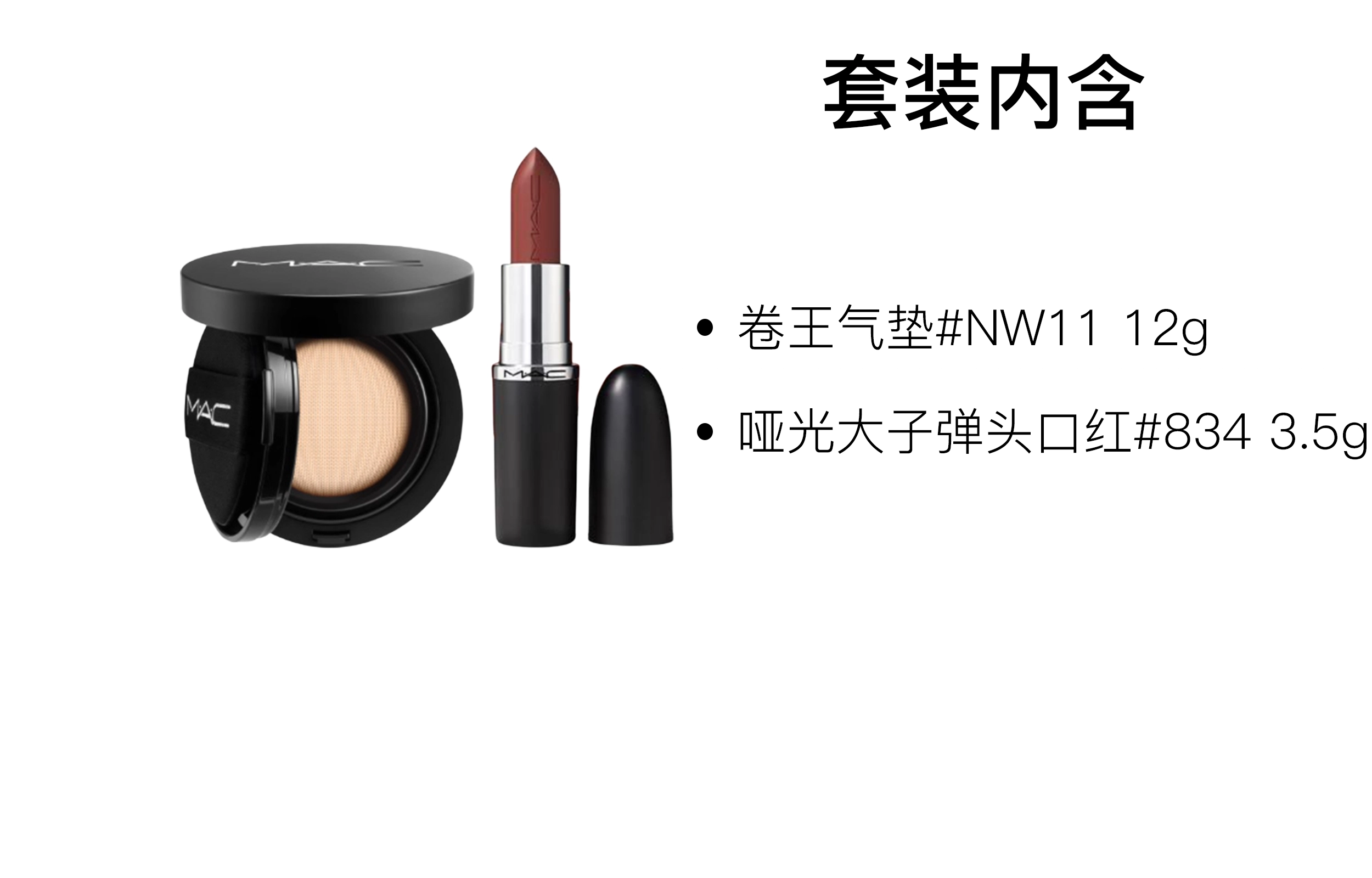 MAC 24h 12g+3.5g