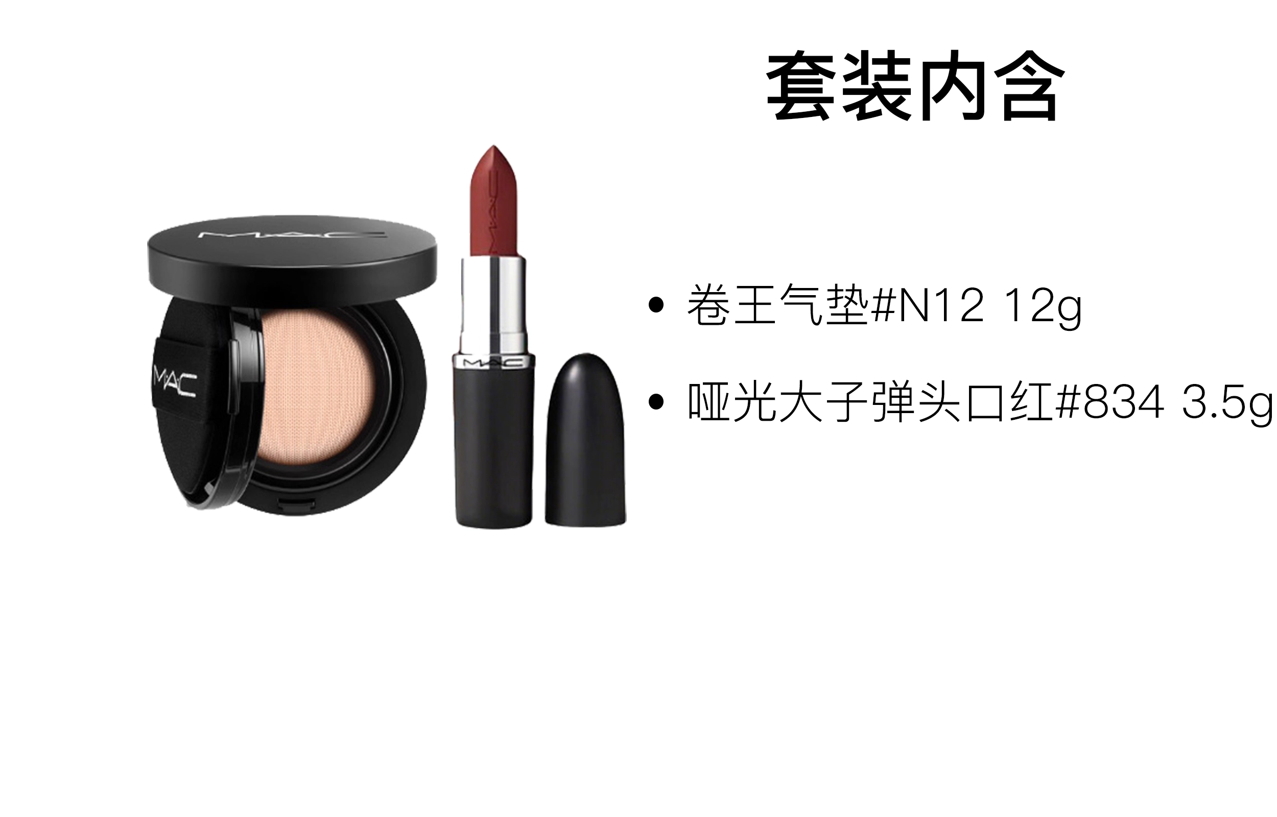 MAC 24h 12g+3.5g