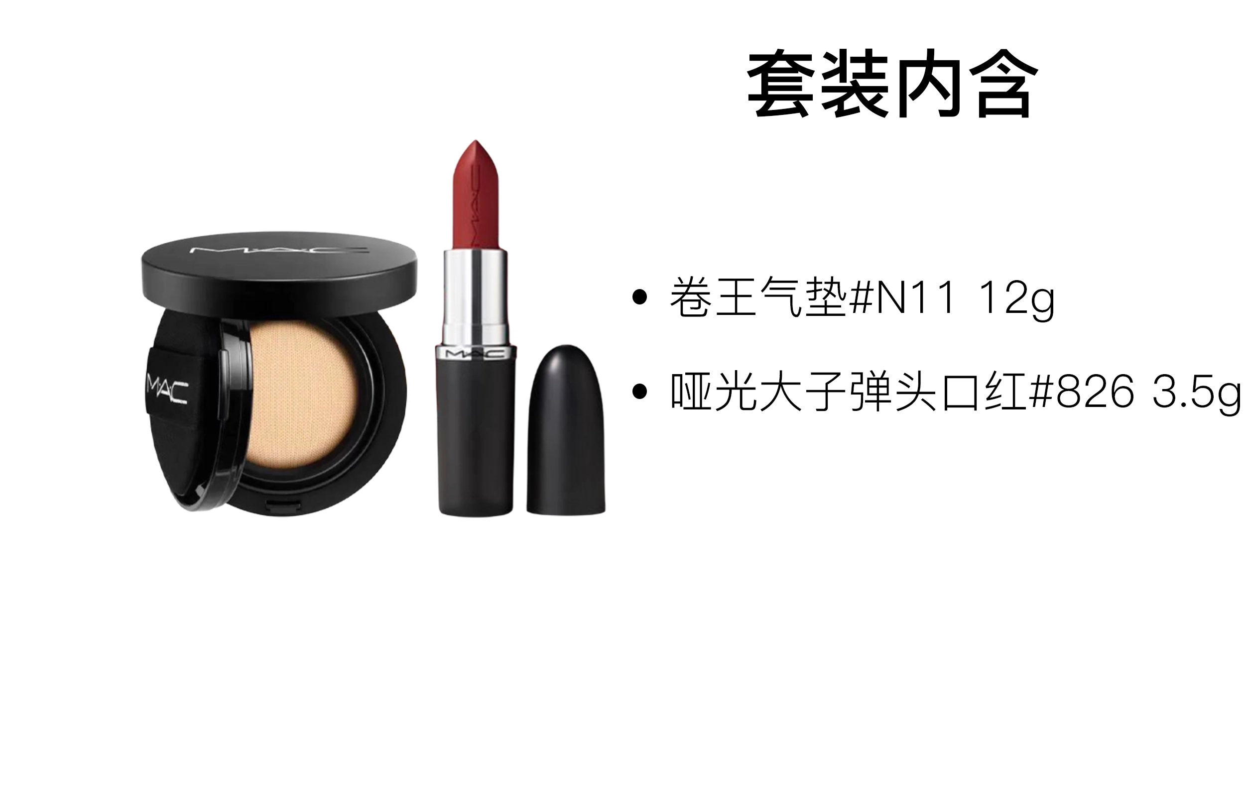 MAC 24h 12g+3.5g