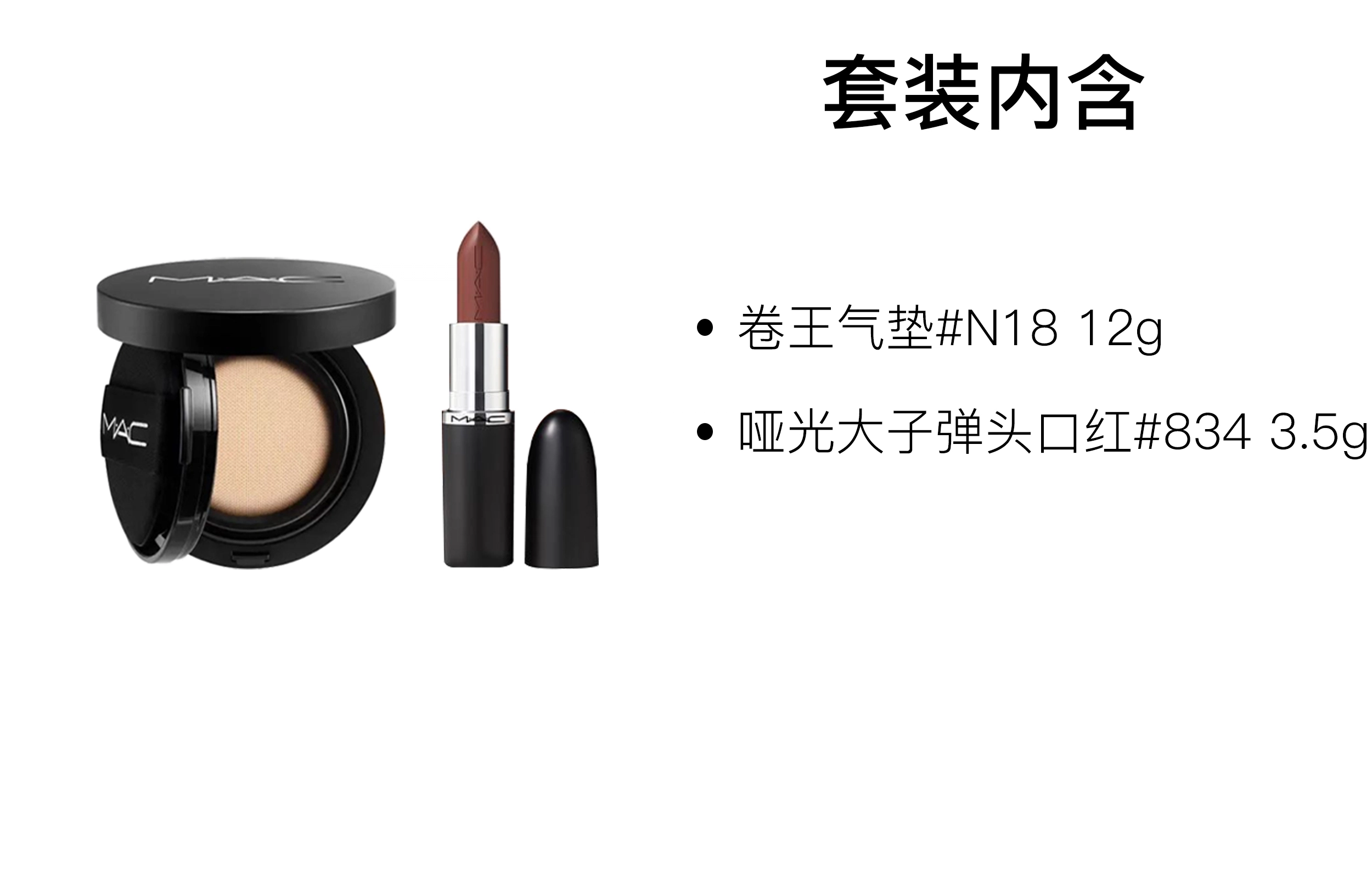 MAC 24h 12g+3.5g