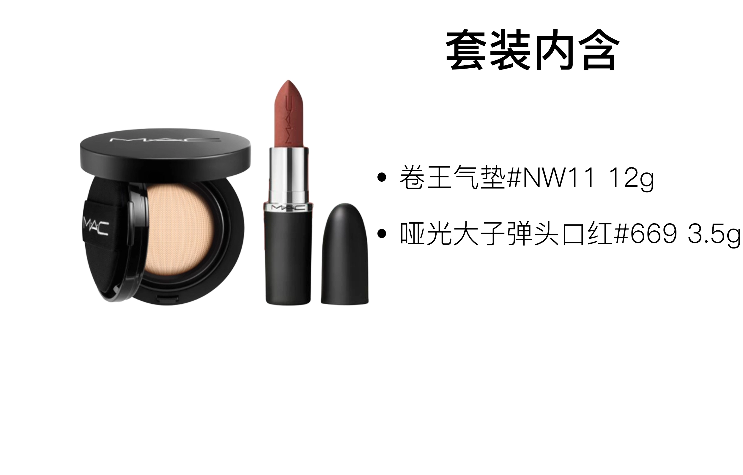 MAC 24h 12g+3.5g