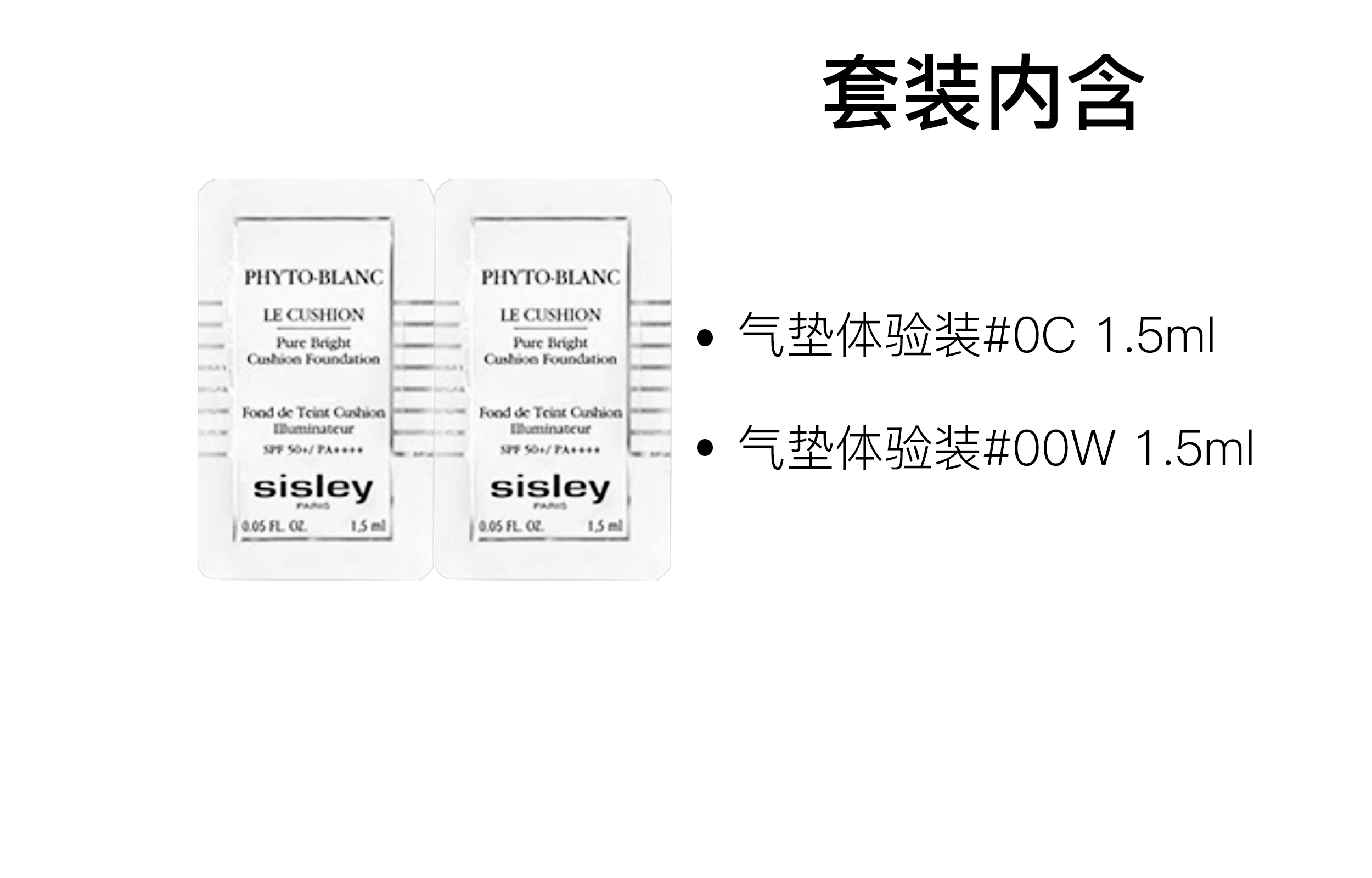 1.5ml+1.5ml