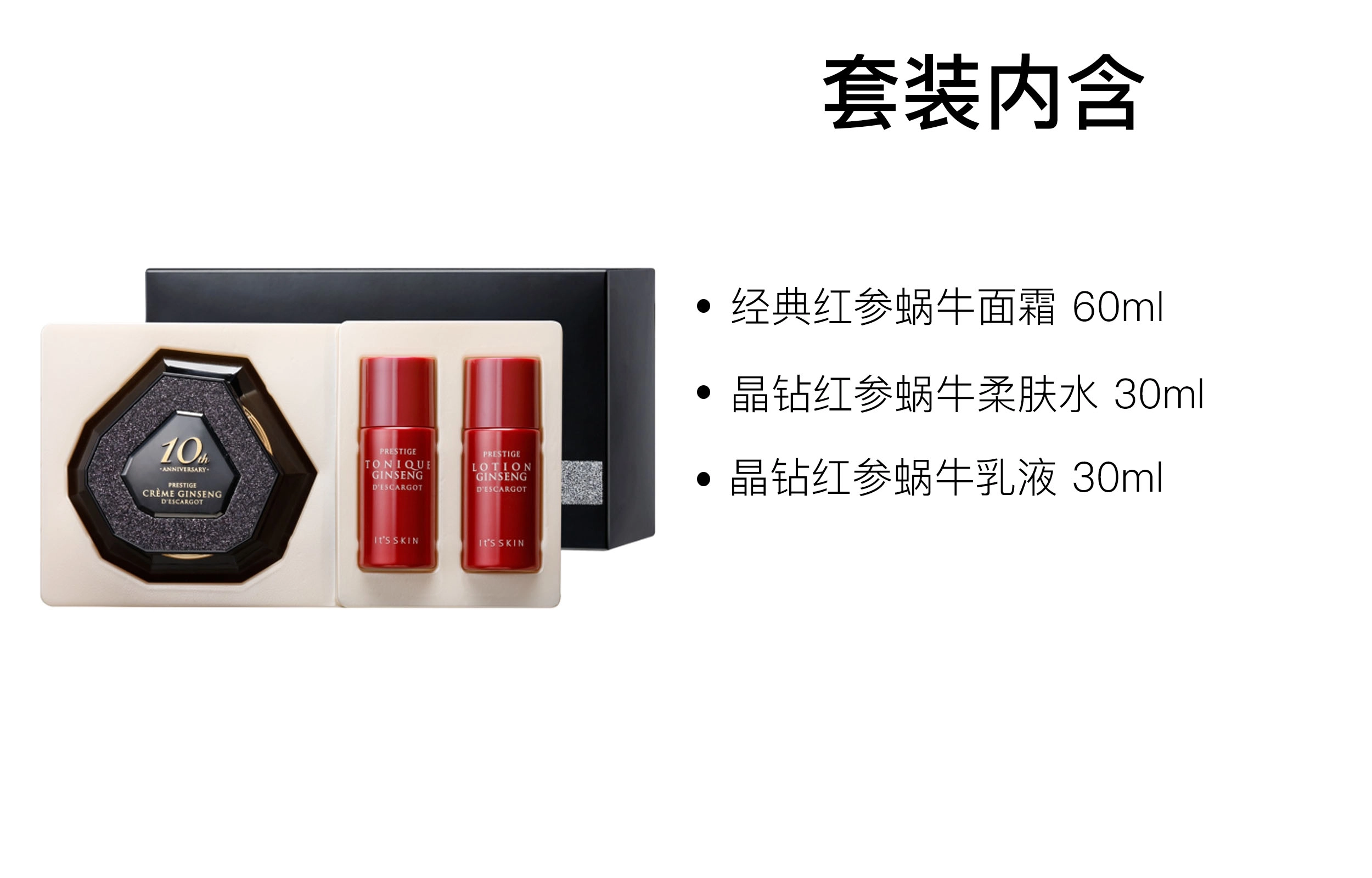 60ml+30ml+30ml