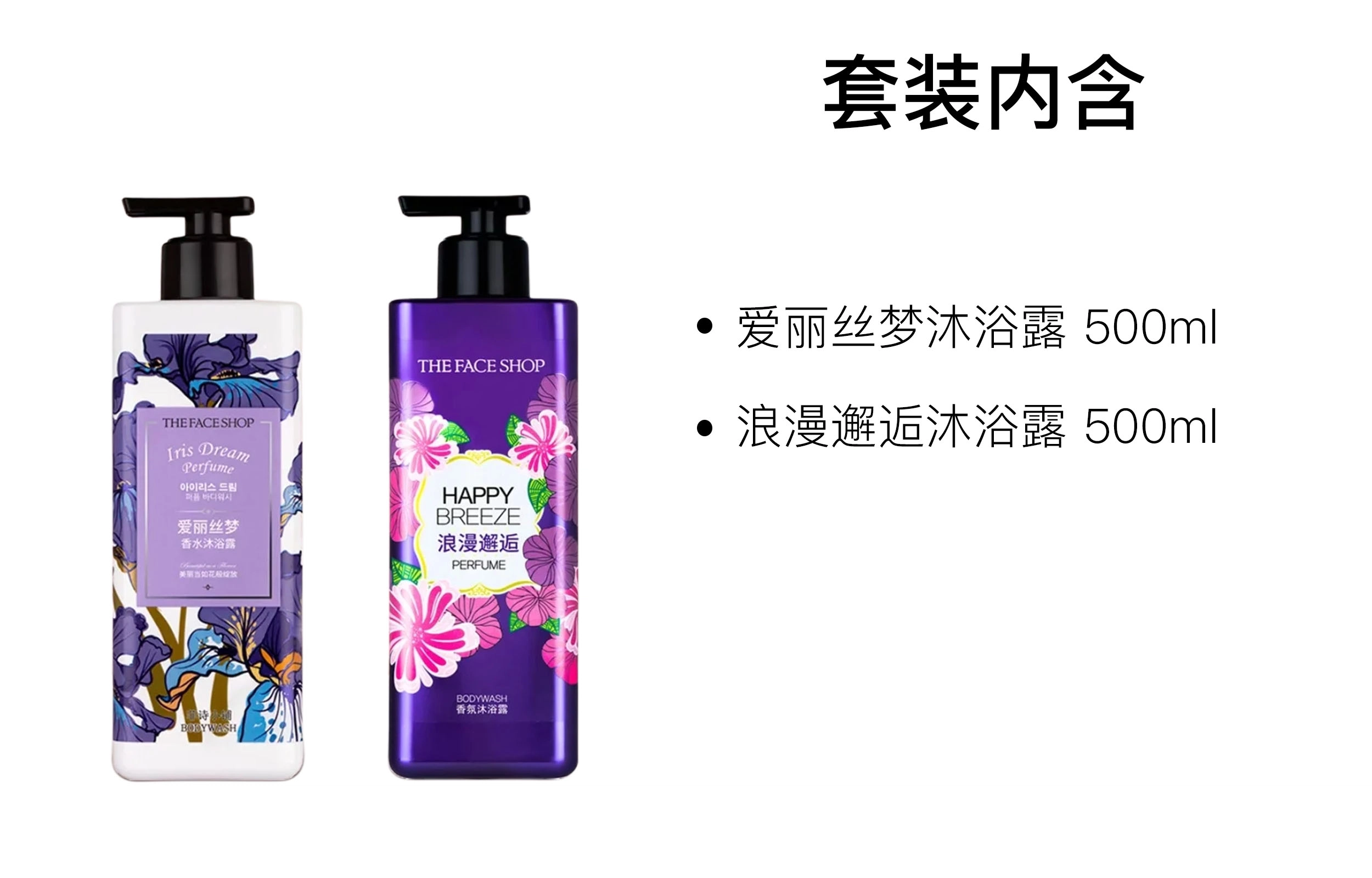 THE FACE SHOP 500ml
