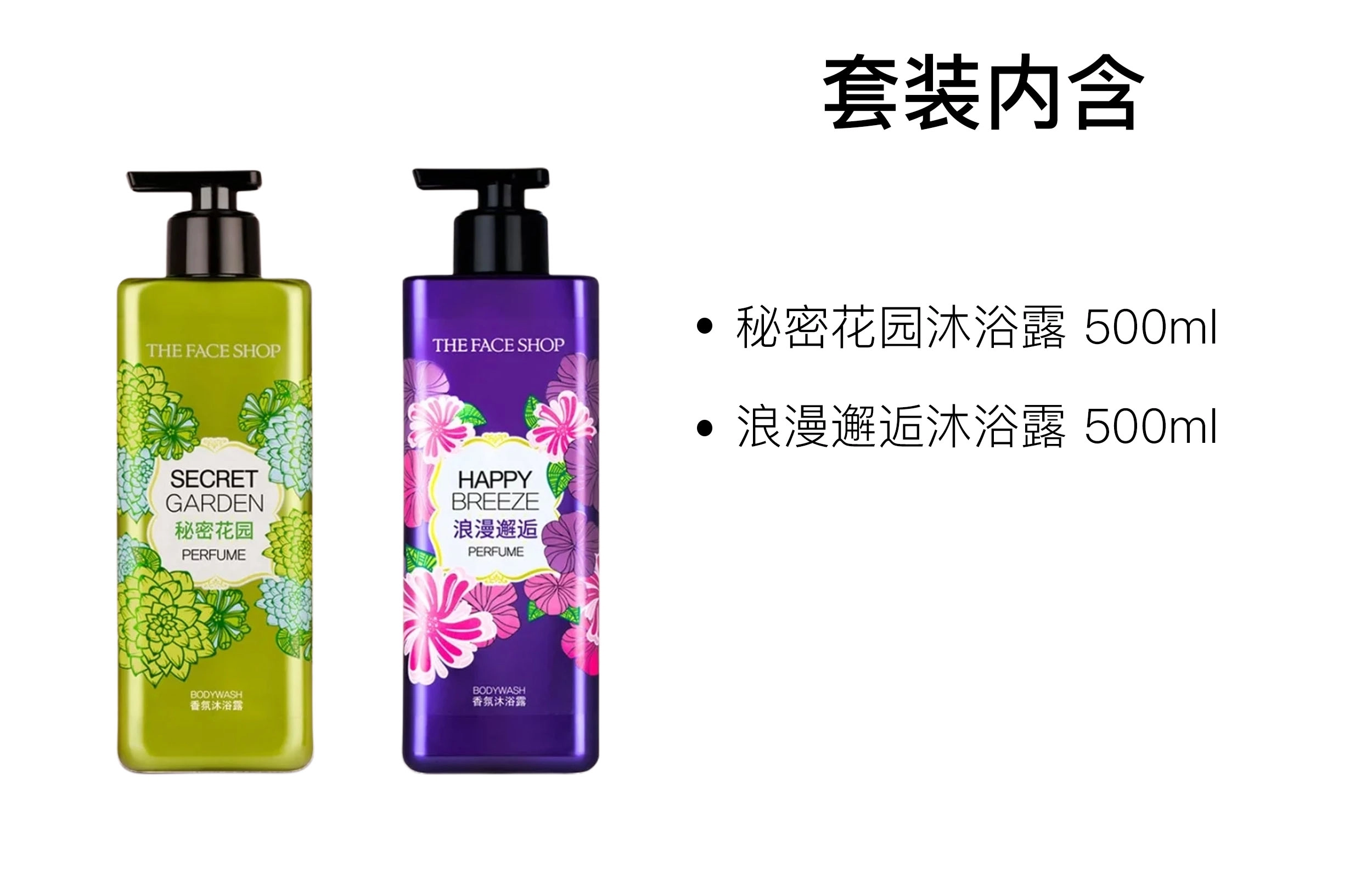 THE FACE SHOP 500ml