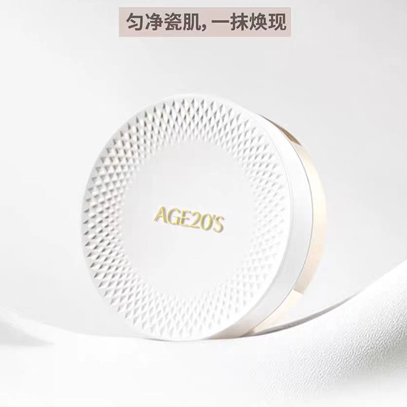 爱敬 轻盈贴肤气垫 持久自然