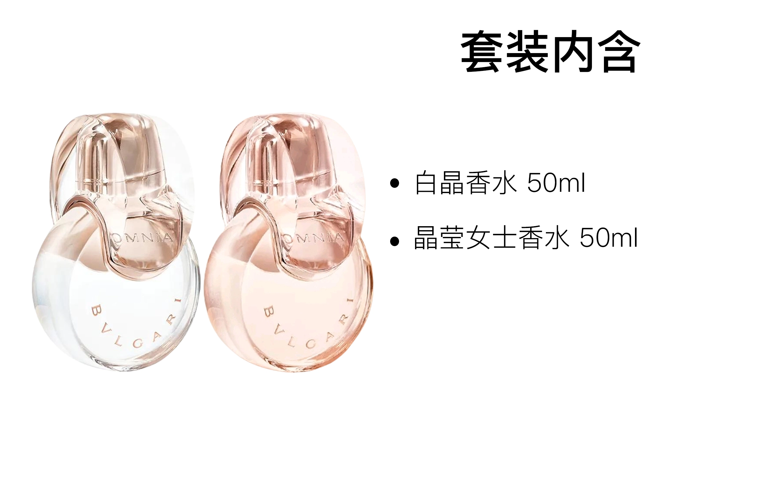 BVLGARI EDPEDT 50ml+50ml