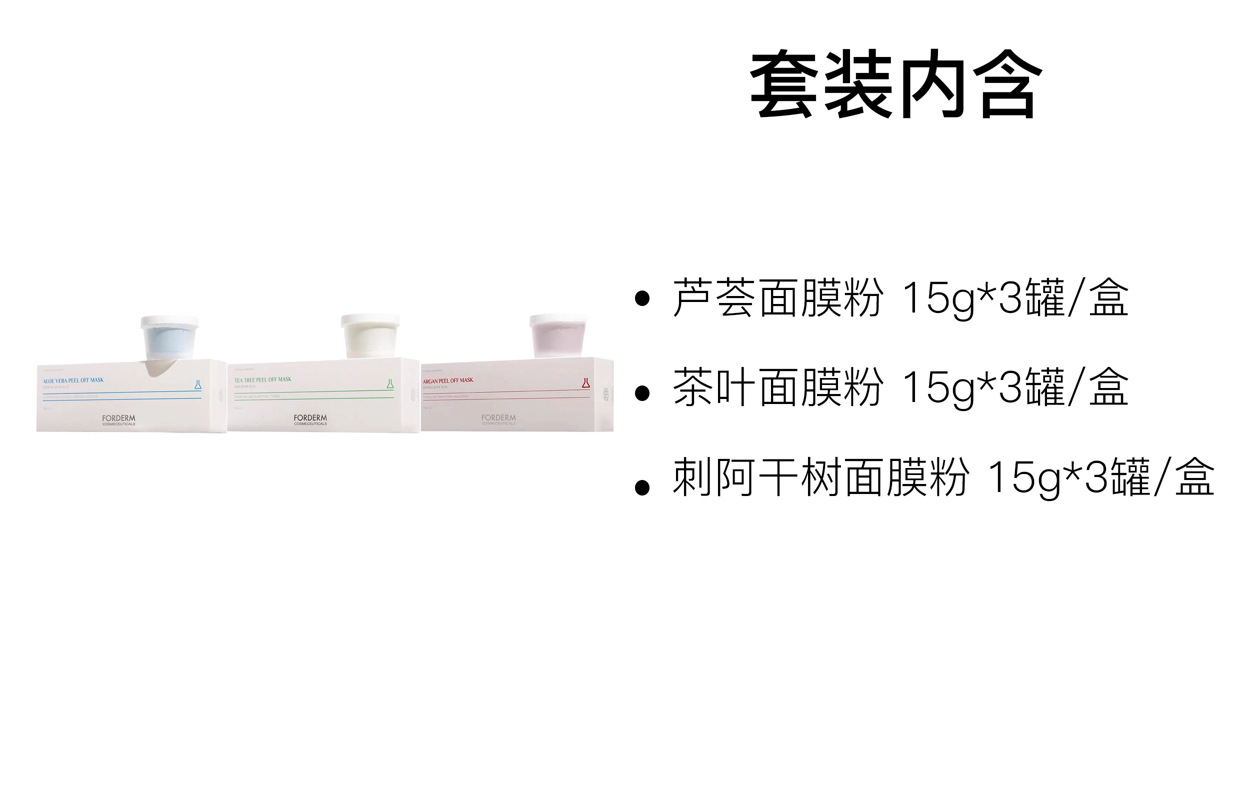 孚登 光彩保湿面膜 舒缓清爽 多种肤质