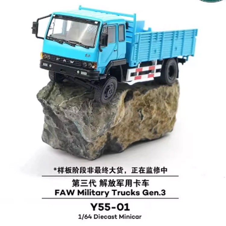 拓意 解放军用卡车 货车 成品模型