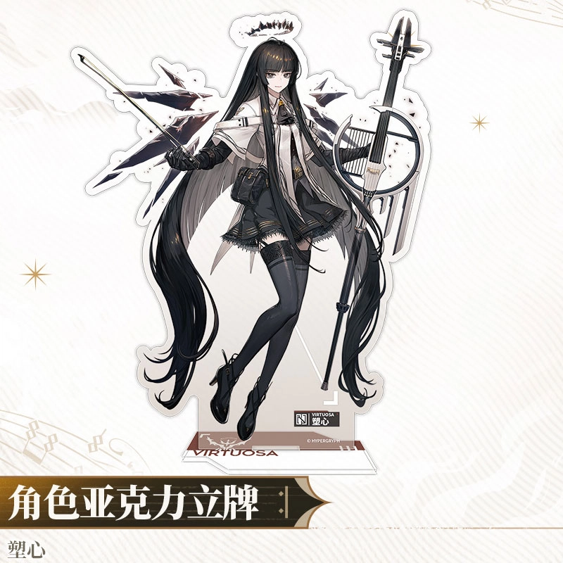 明日方舟 塑心 薇薇安娜 止颂 角色潮流  亚克力立牌