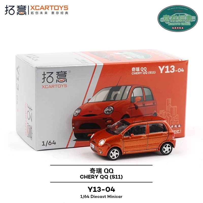 164 QQ