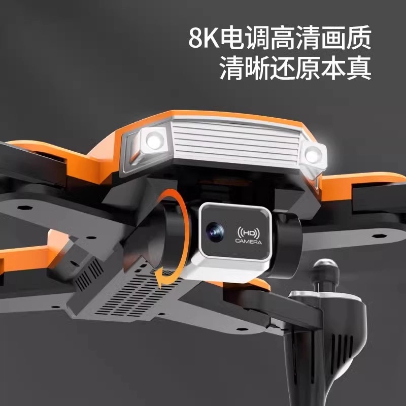 鸿媛 遥控航拍飞行器 无人机玩具