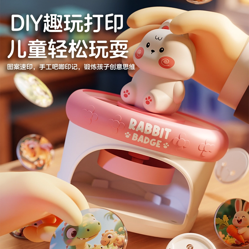 DIY