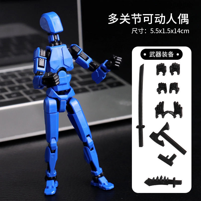 3D 0-300pcs HBYQ