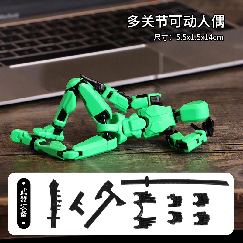 3D 0-300pcs HBYQ