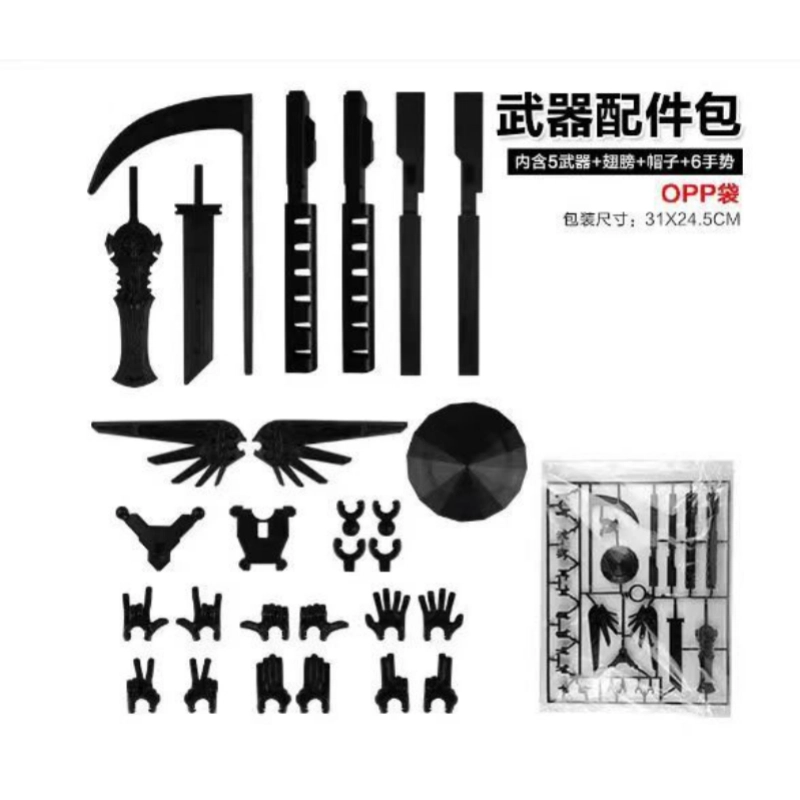 3D 0-300pcs HBYQ