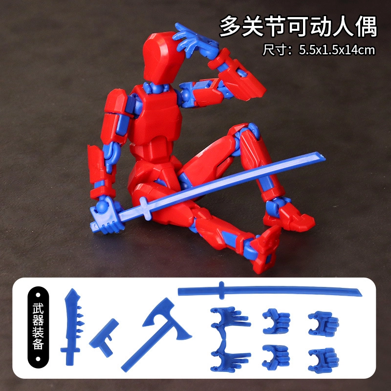 3D 0-300pcs HBYQ
