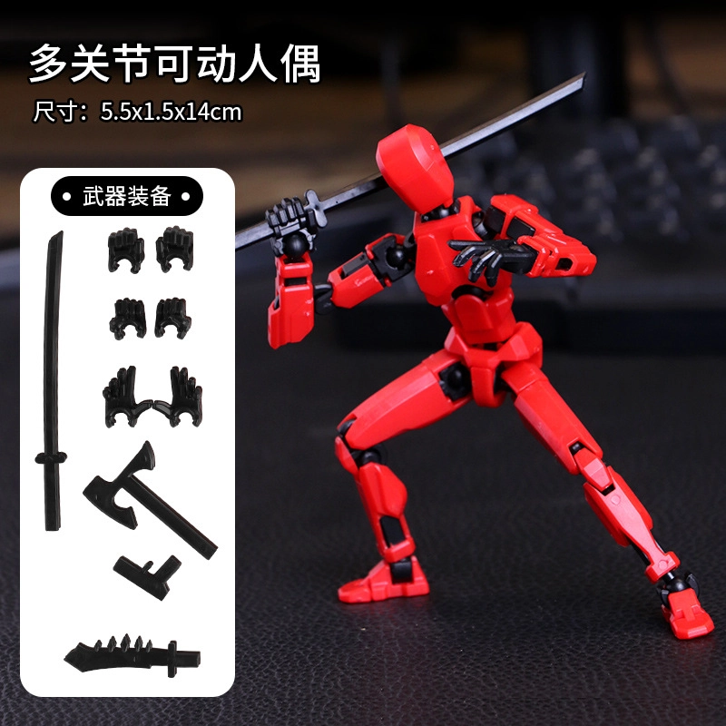 3D 0-300pcs HBYQ