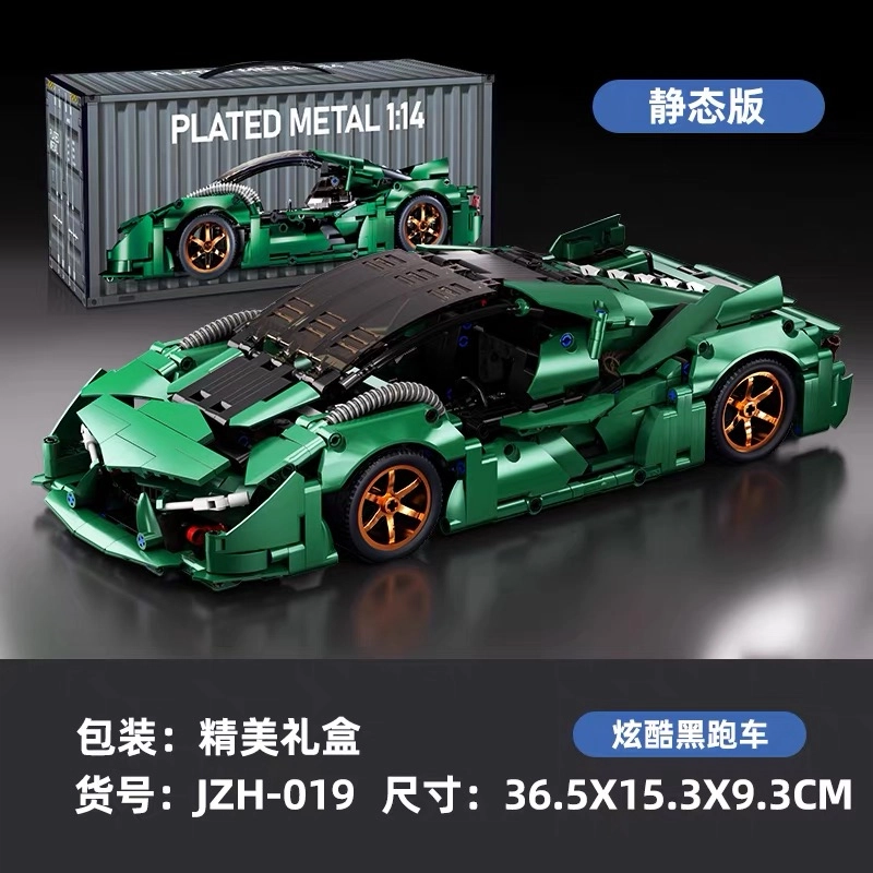 114 0-300pcs JZ-