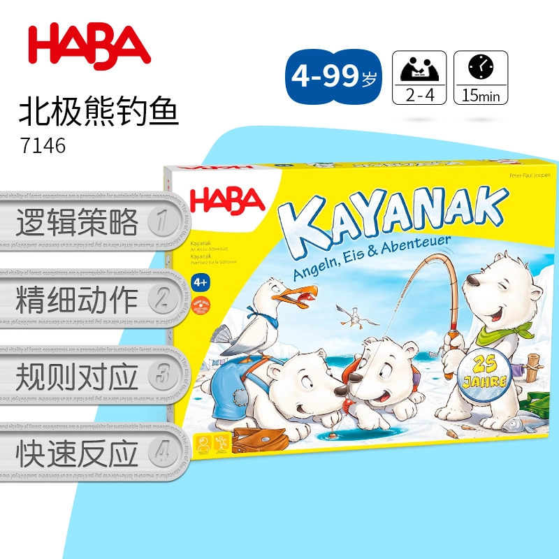 HABA