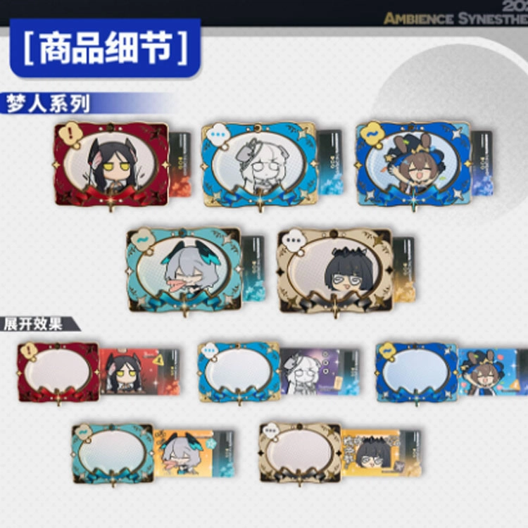明日方舟 伊内丝 霍尔海雅 阿米娅 夜莺 塑心 魔术金属 罗德岛趣闻梦人系列  谷圈冰箱贴