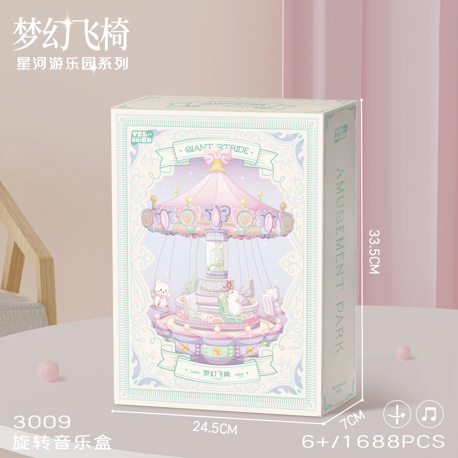 DIY 1688pcs PH3009